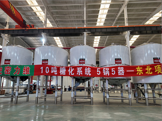 屏南精酿啤酒设备厂—5吨五锅五器糖化系统—四川项目