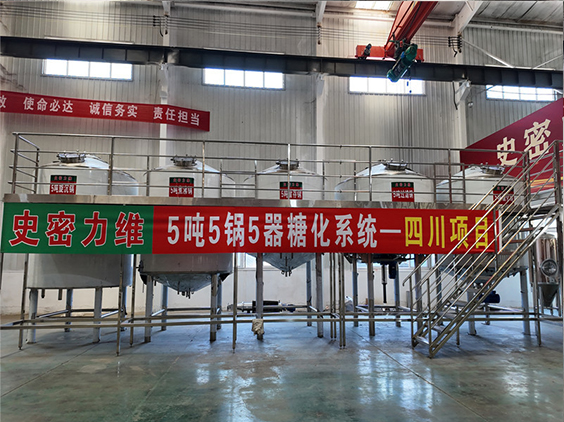 屏南精酿啤酒设备厂—10吨五锅五器糖化系统—东北项目